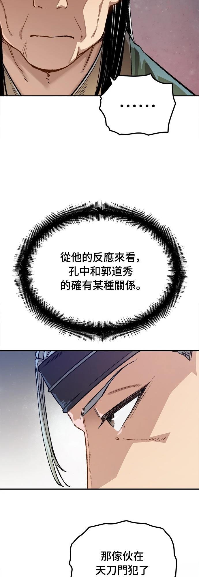 第14话39