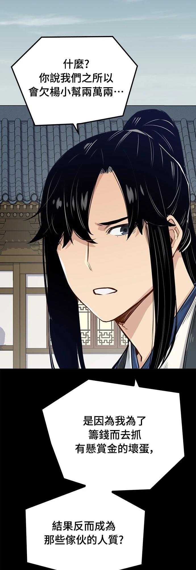 第14话4
