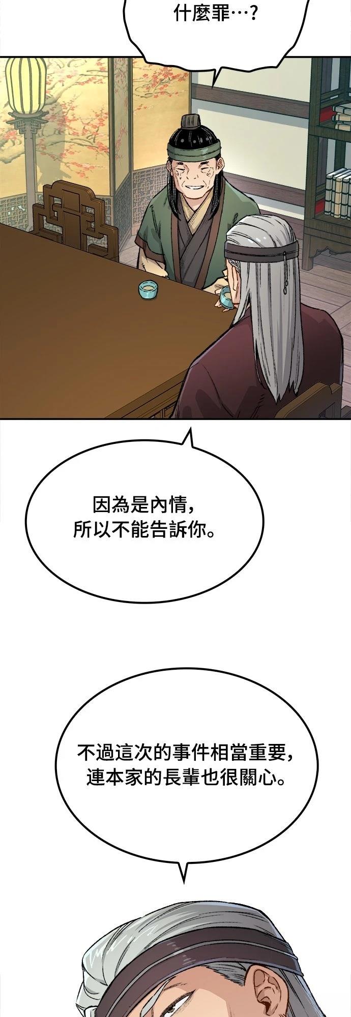 第14话40