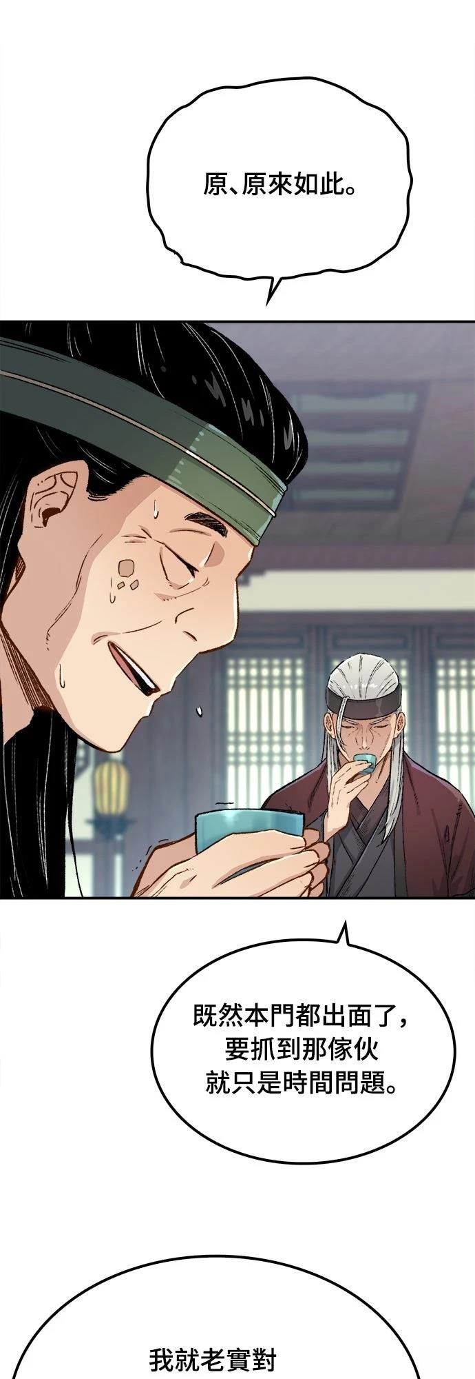 第14话42