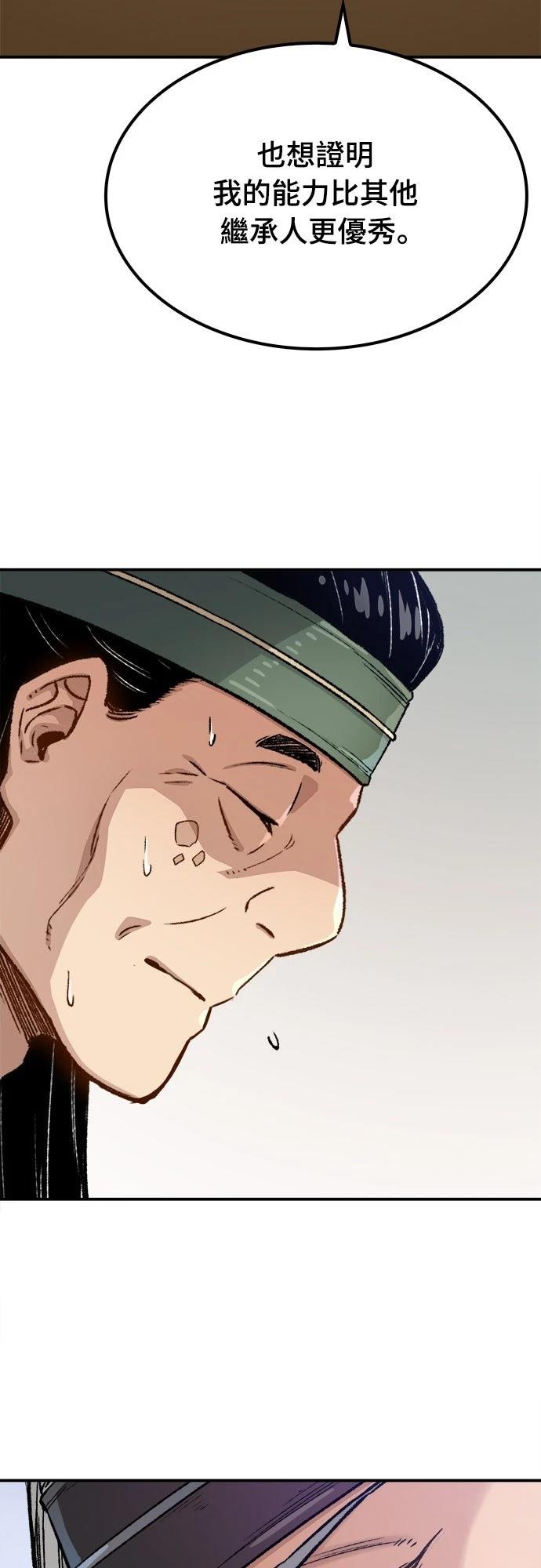 第14话44