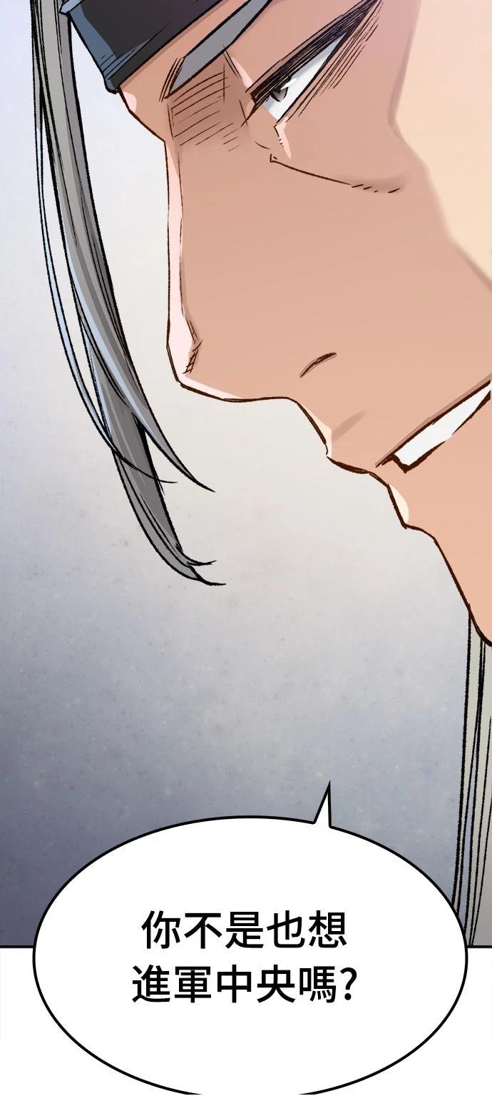 第14话45