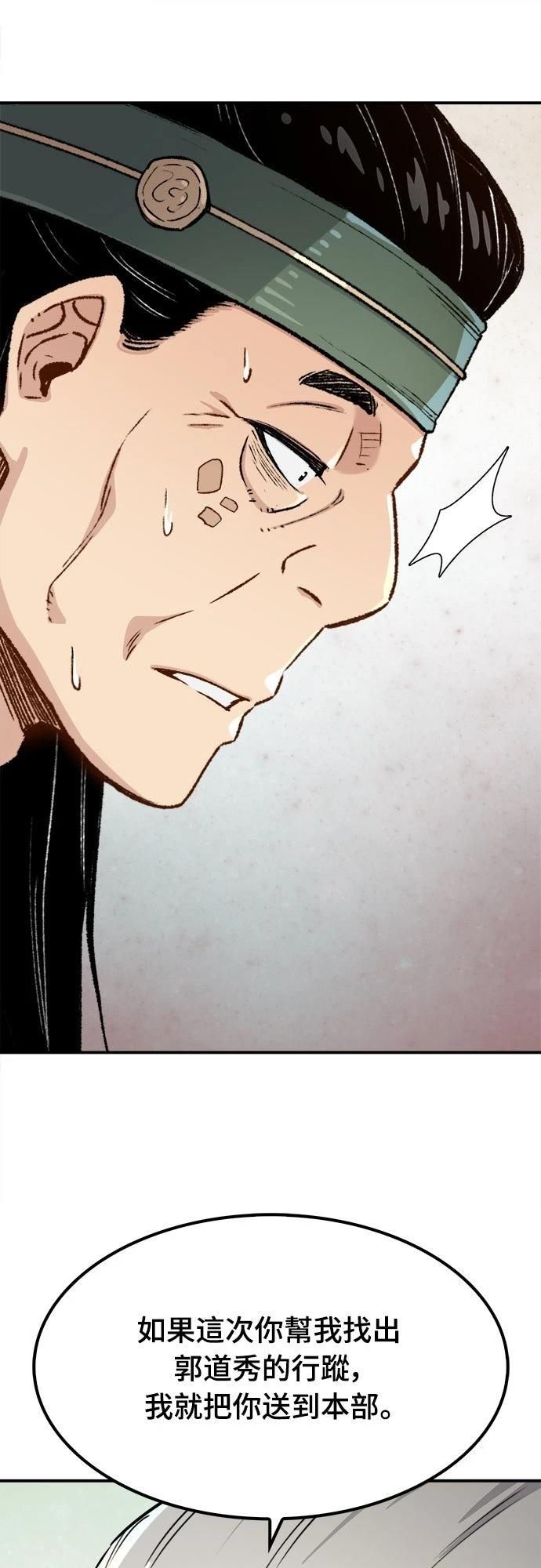 第14话46