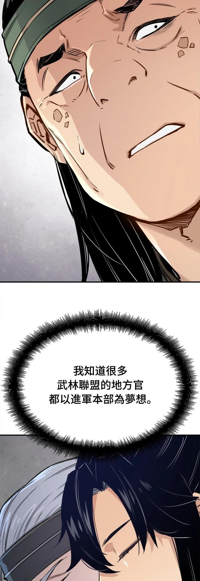 第14话48