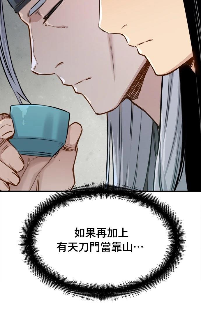 第14话49