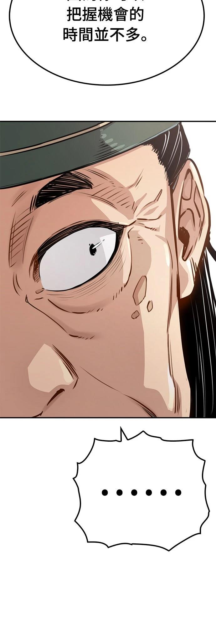 第14话53