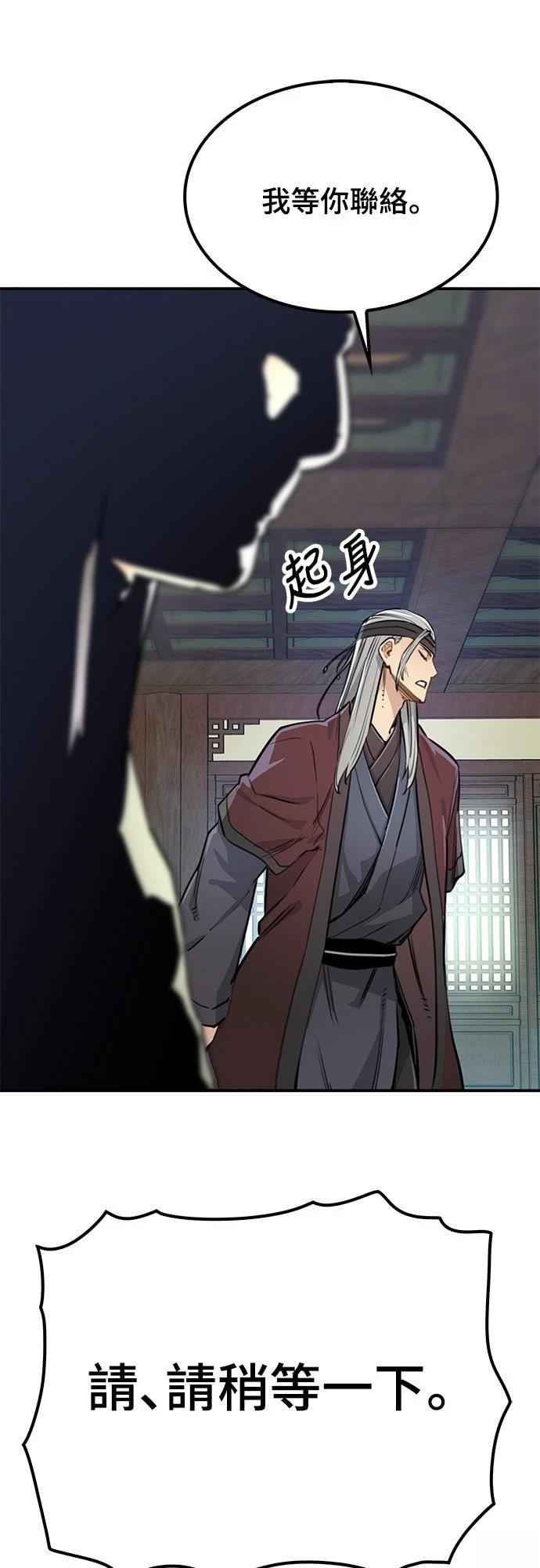 第14话55