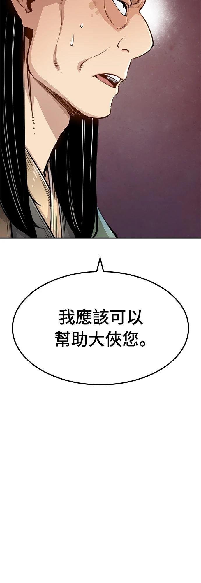 第14话57