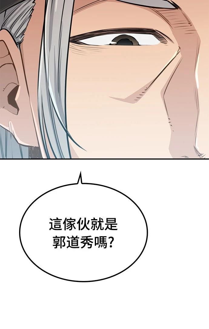 第14话59
