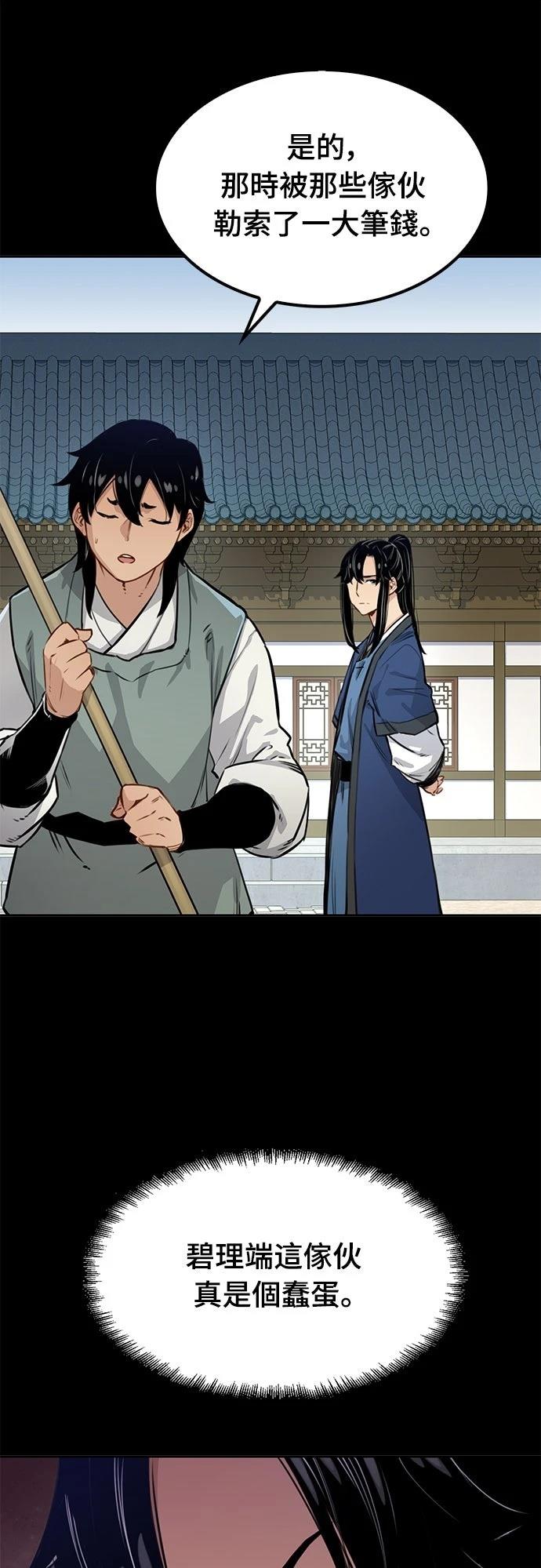 第14话6