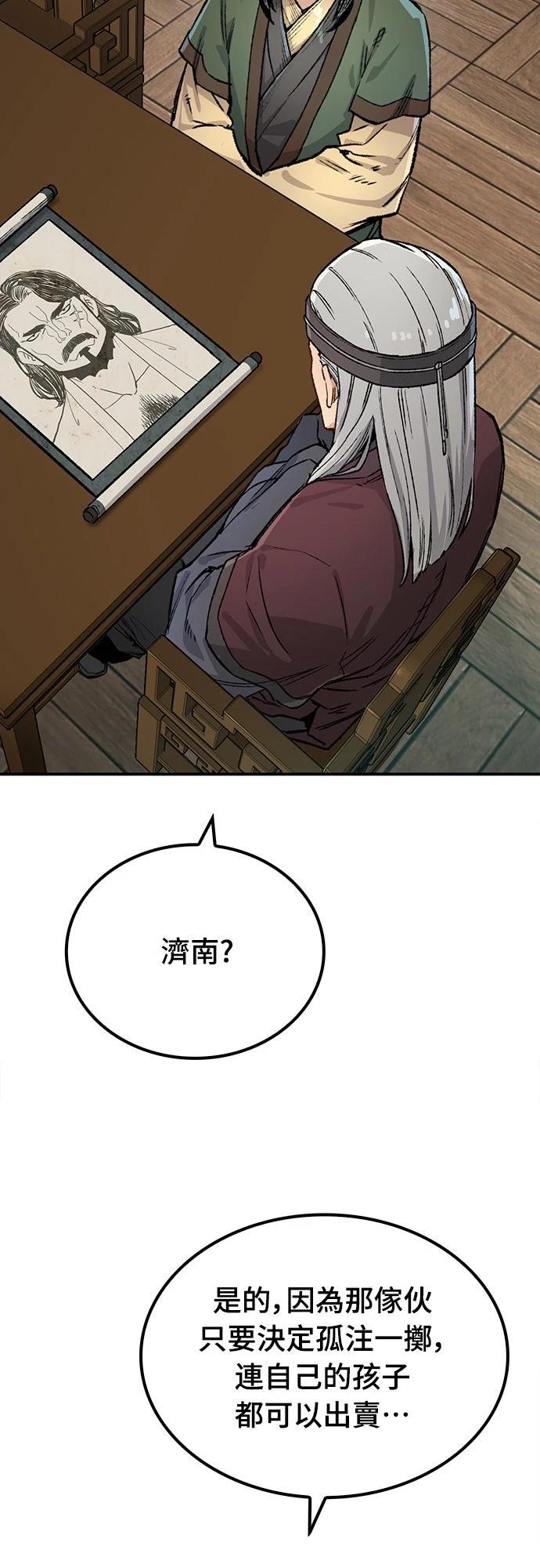 第14话62