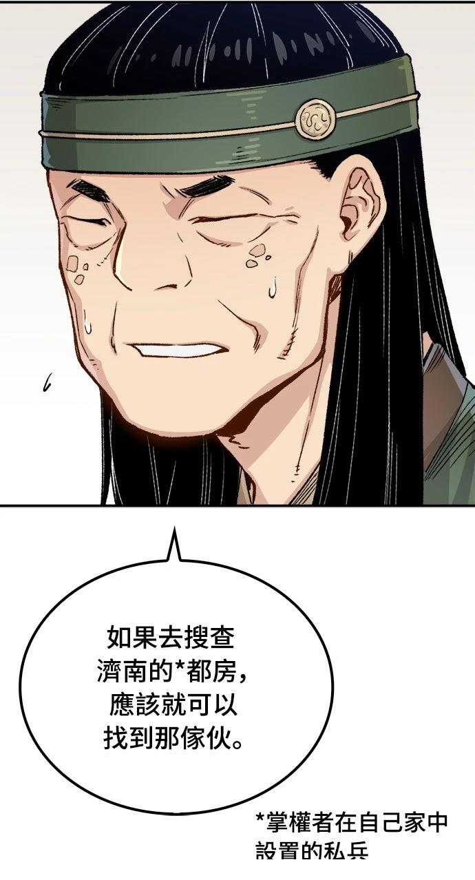 第14话63