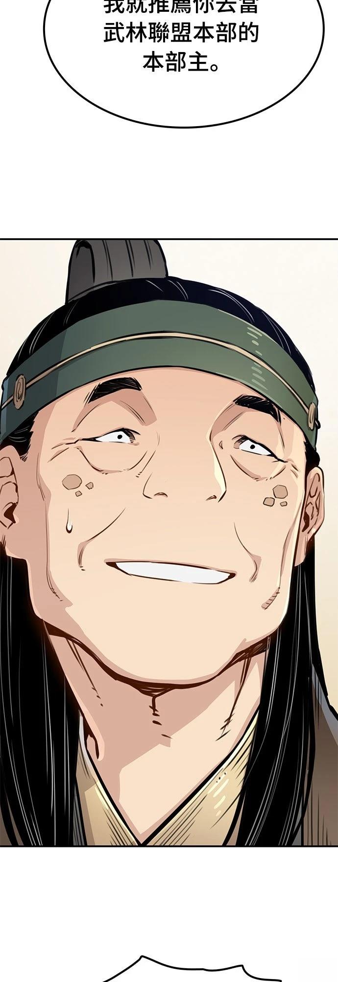 第14话65
