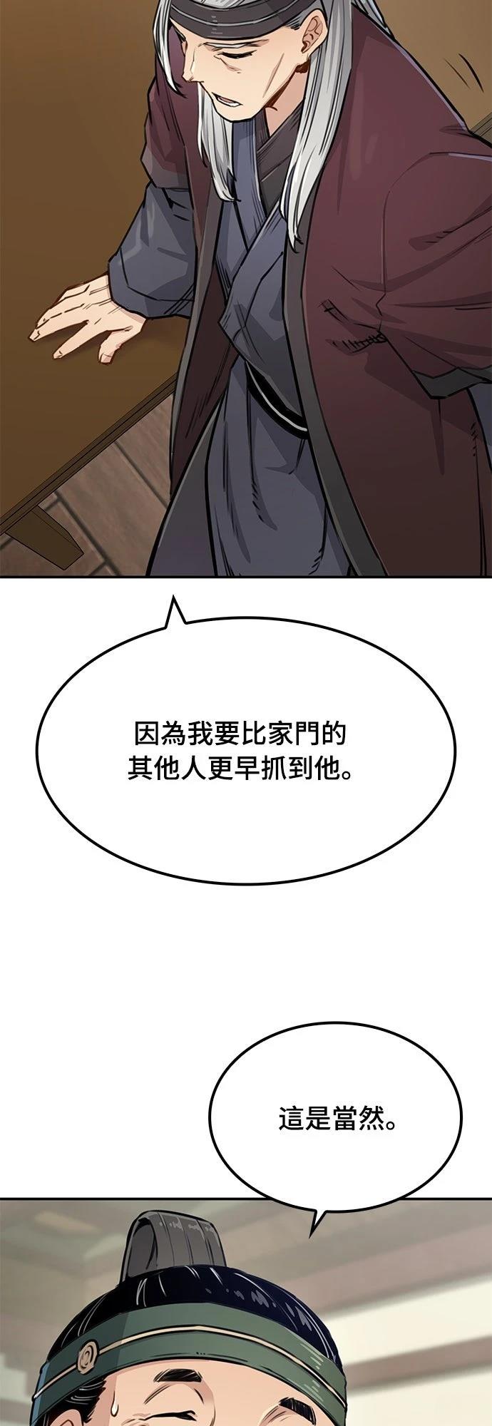 第14话67