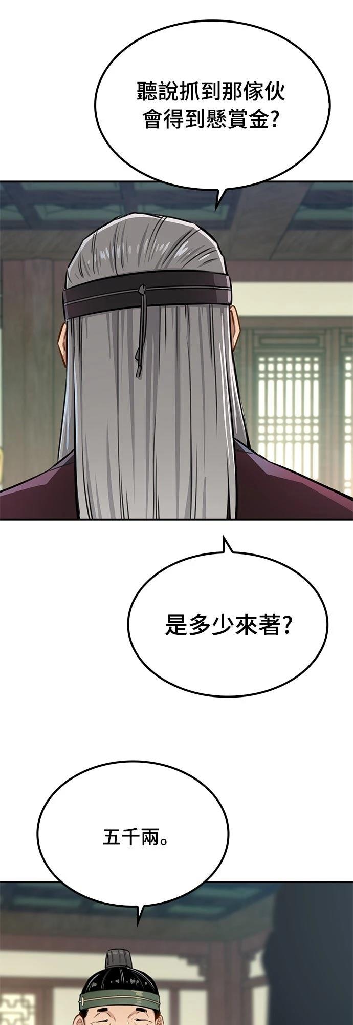 第14话69