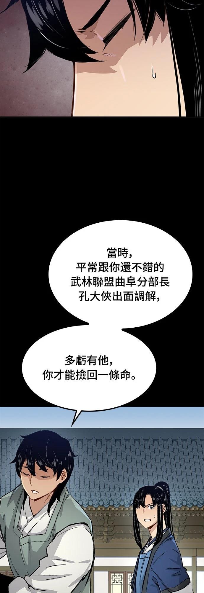 第14话7