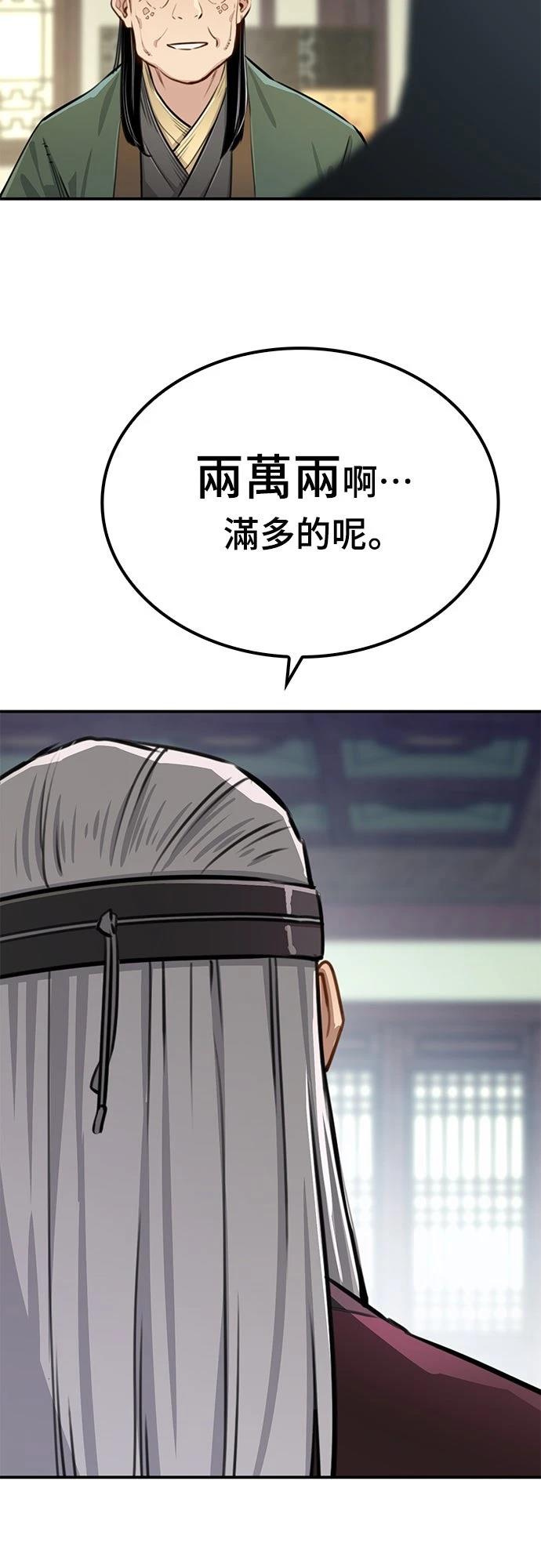第14话70