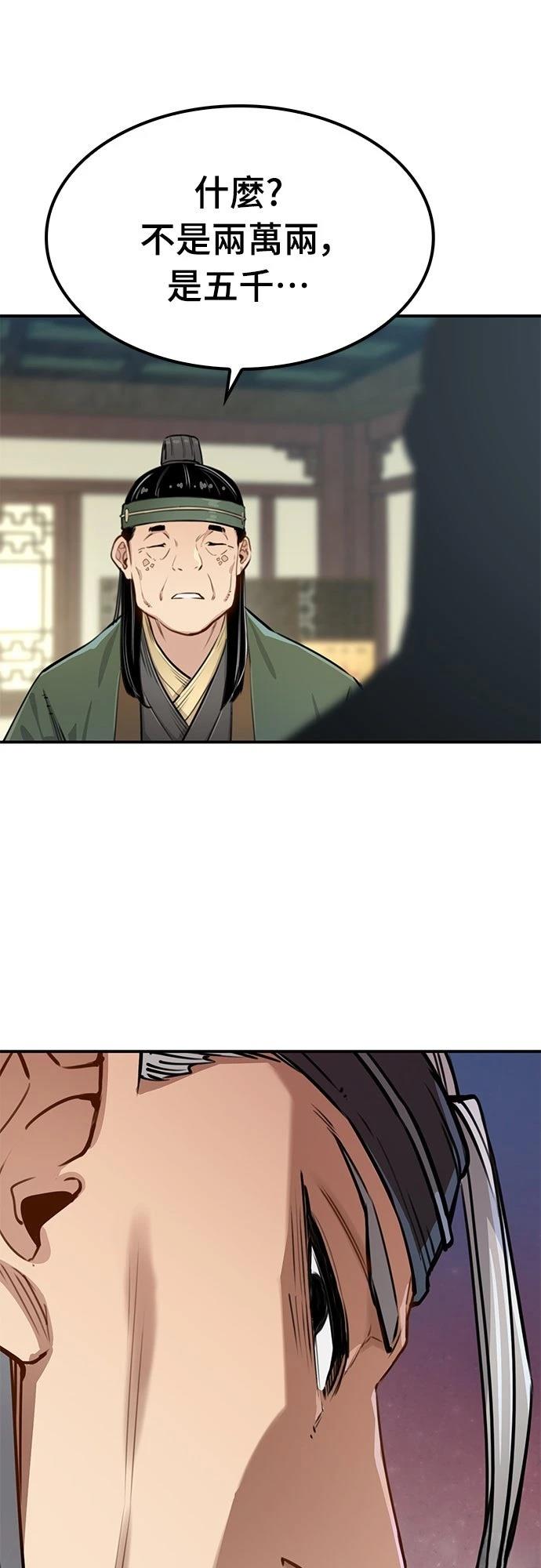 第14话71