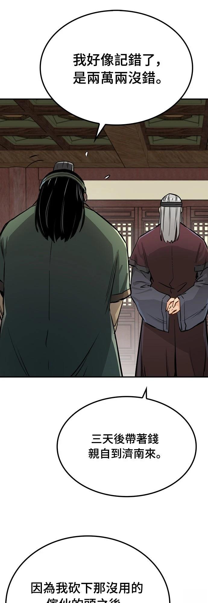 第14话73