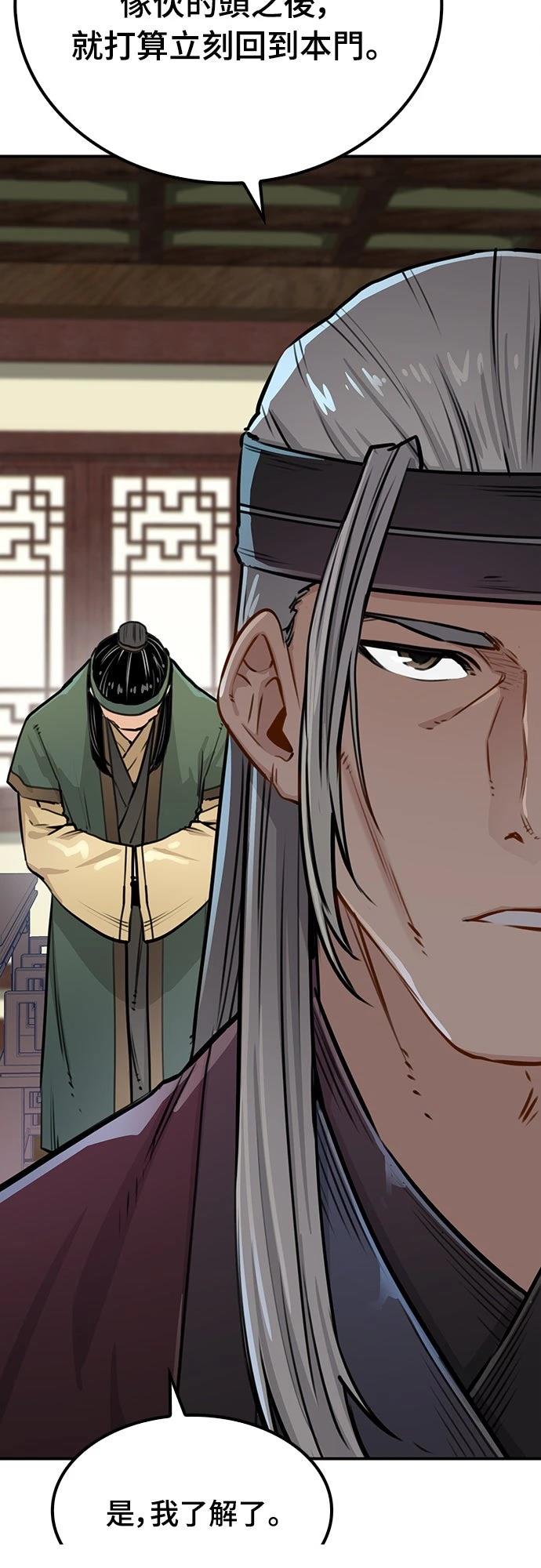 第14话74