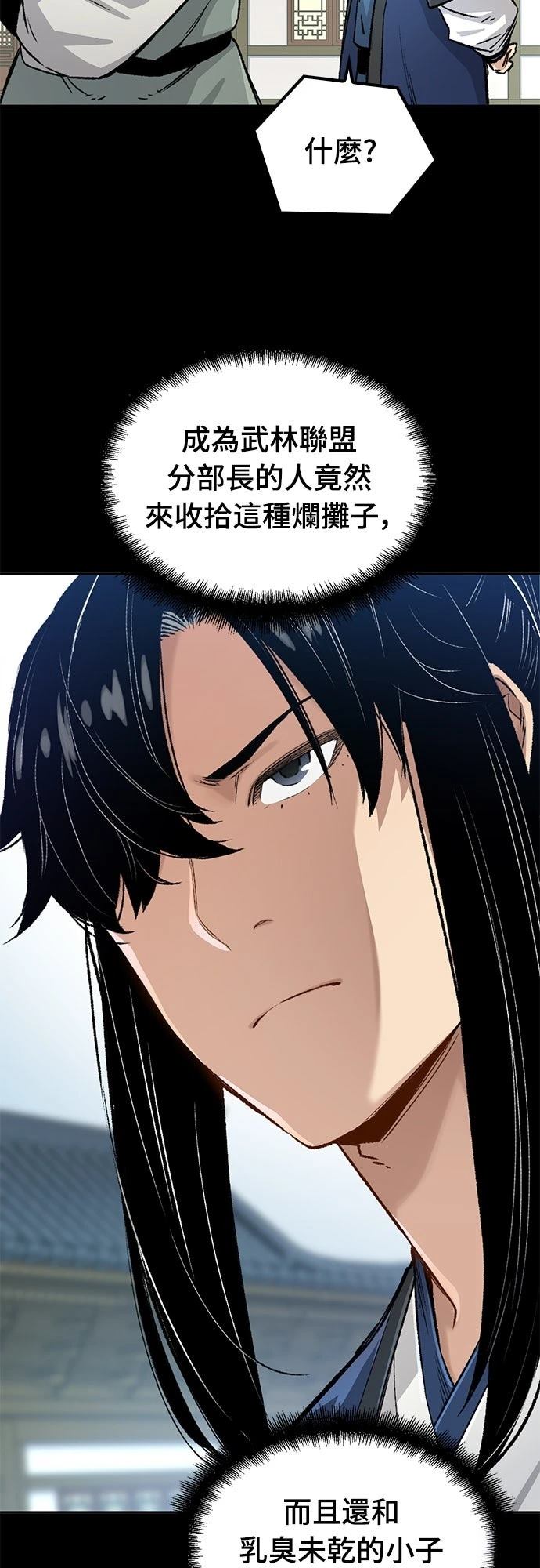 第14话8
