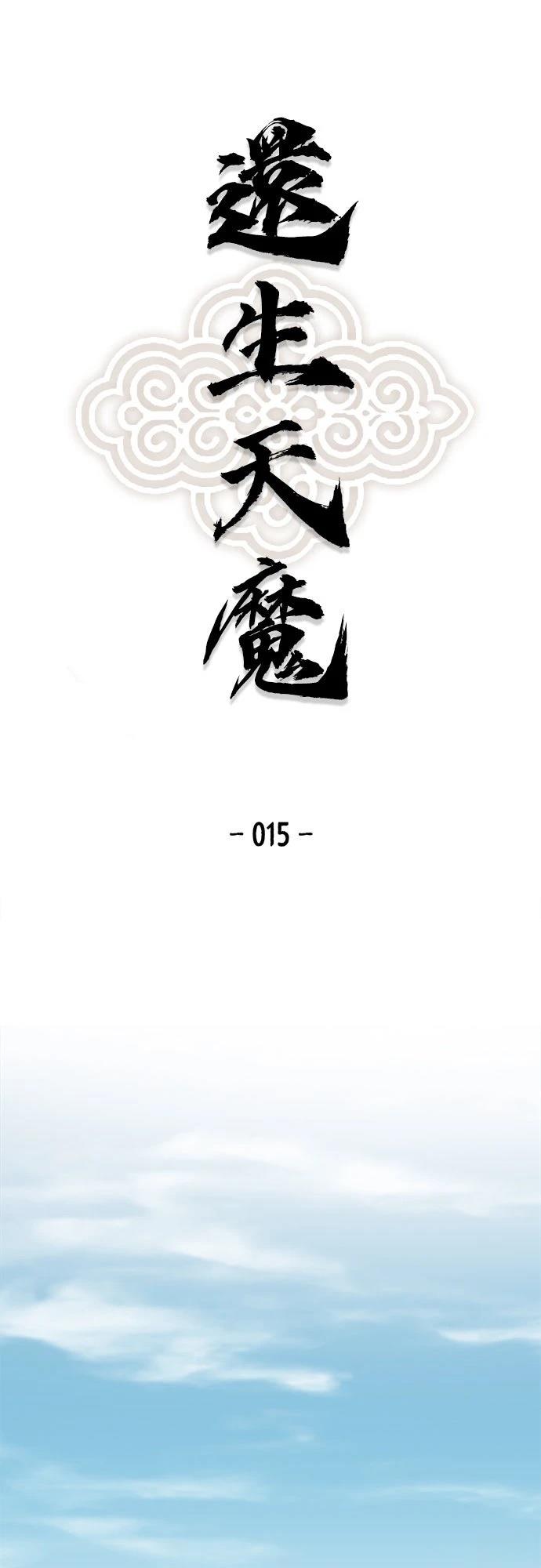第15话0