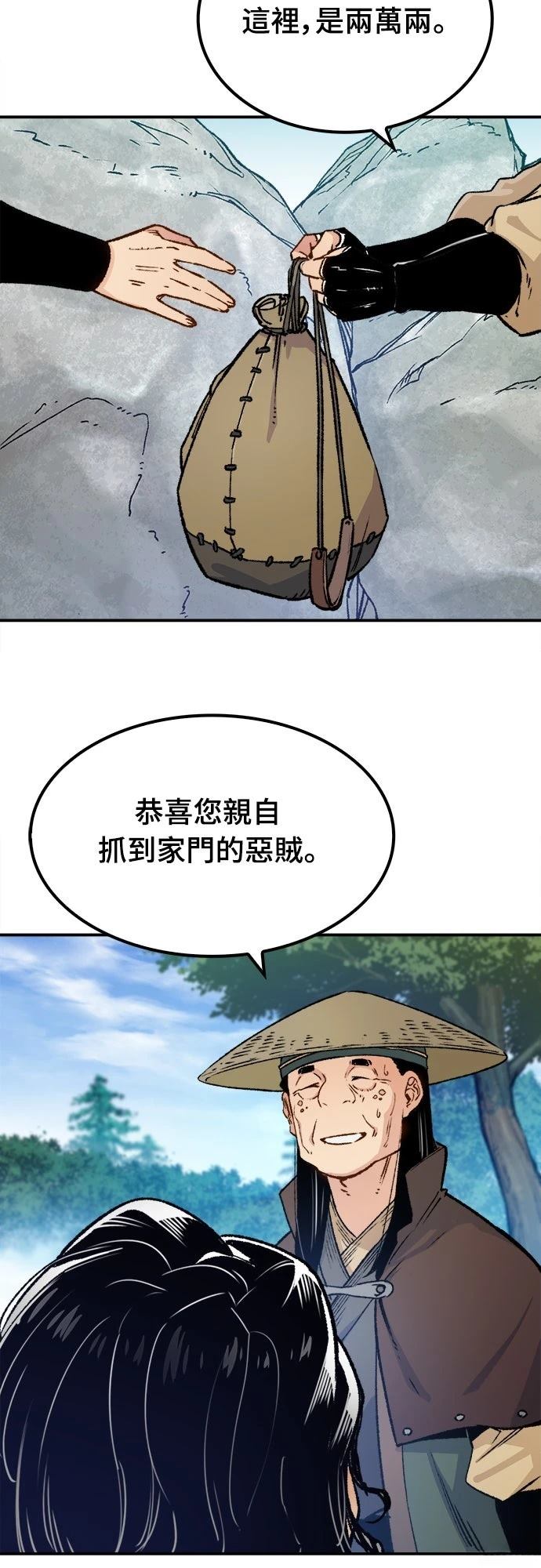 第15话10