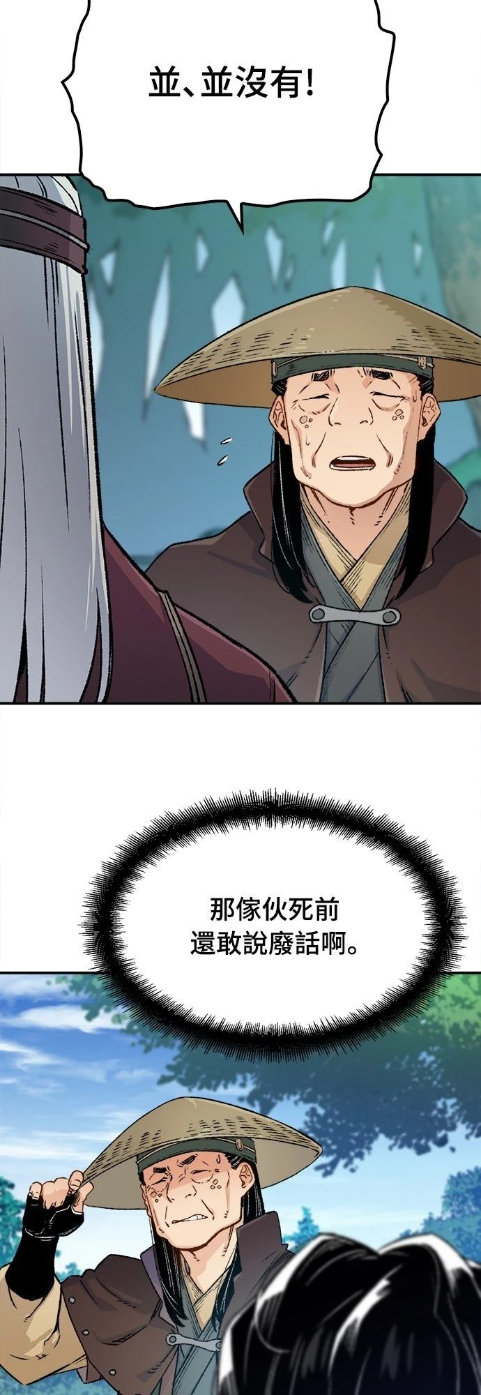 第15话16