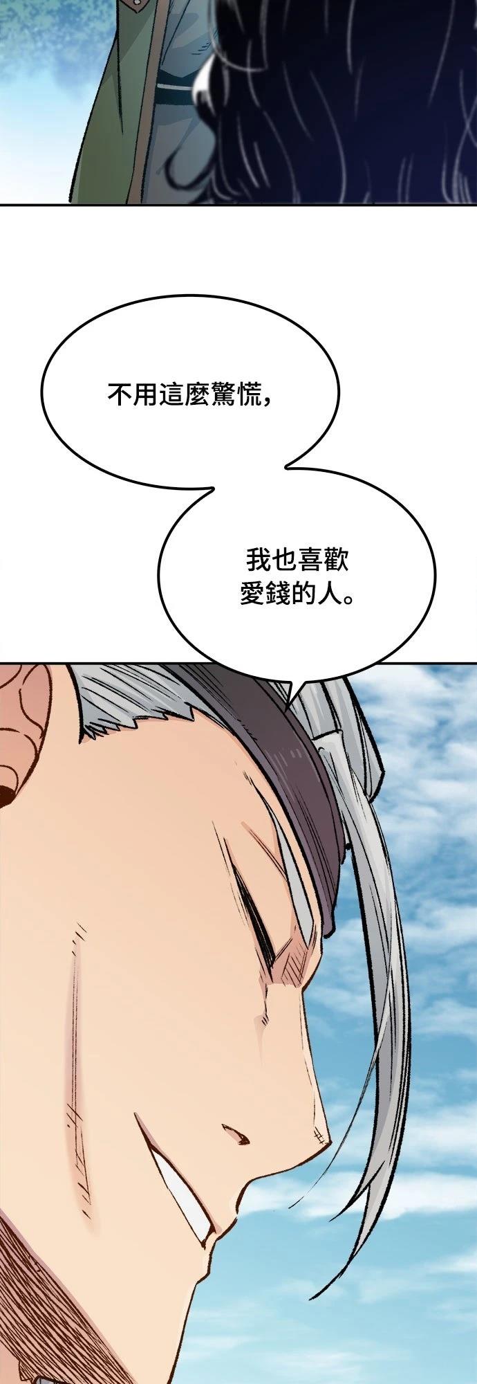 第15话17