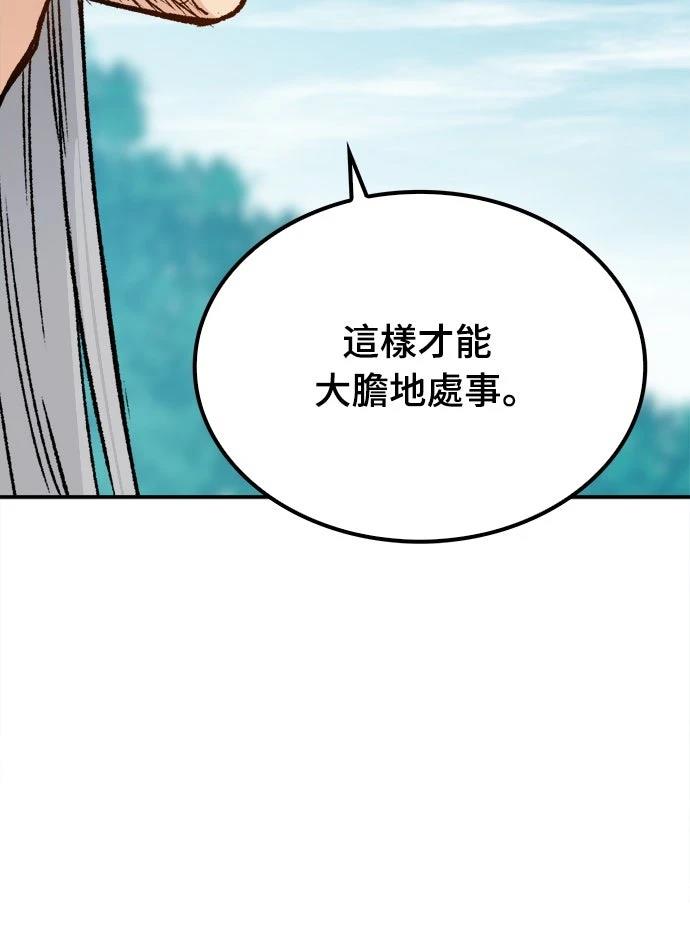 第15话18