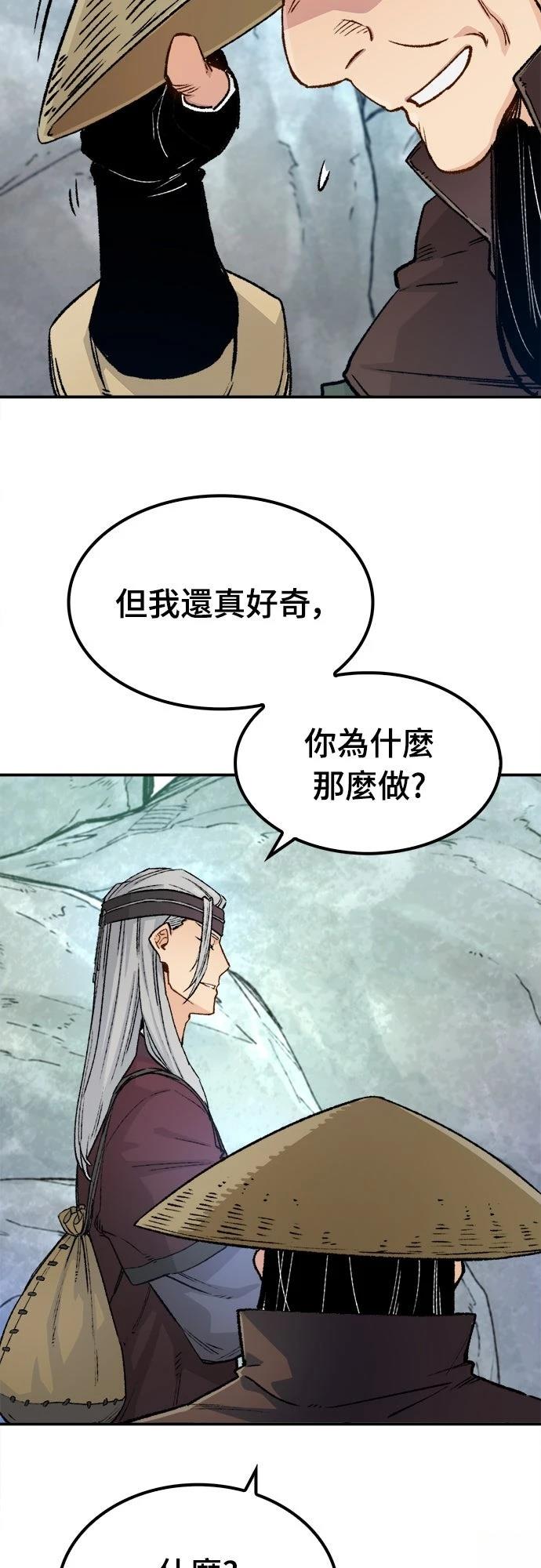 第15话20