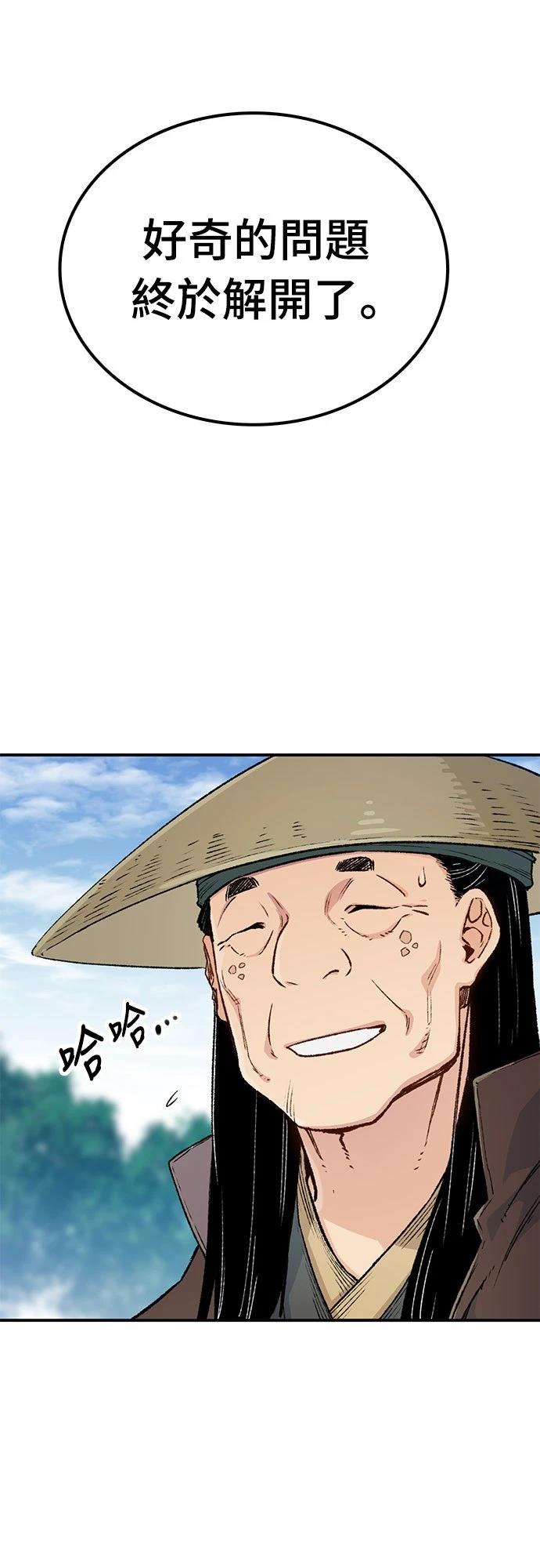 第15话26