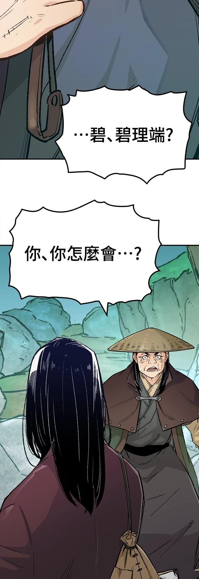 第15话31
