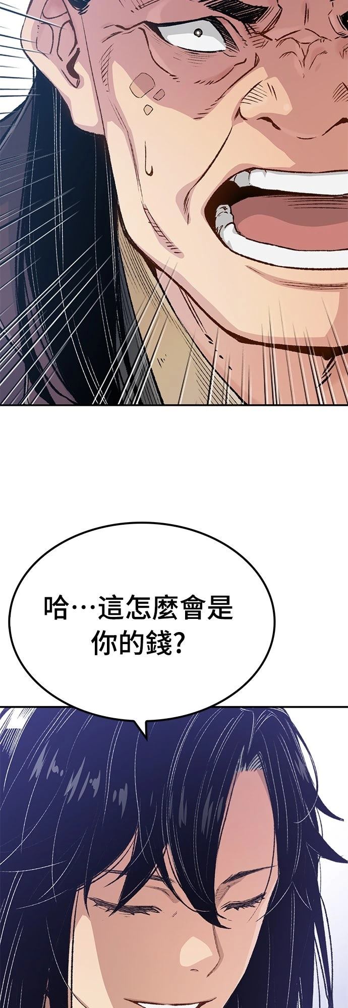 第15话34