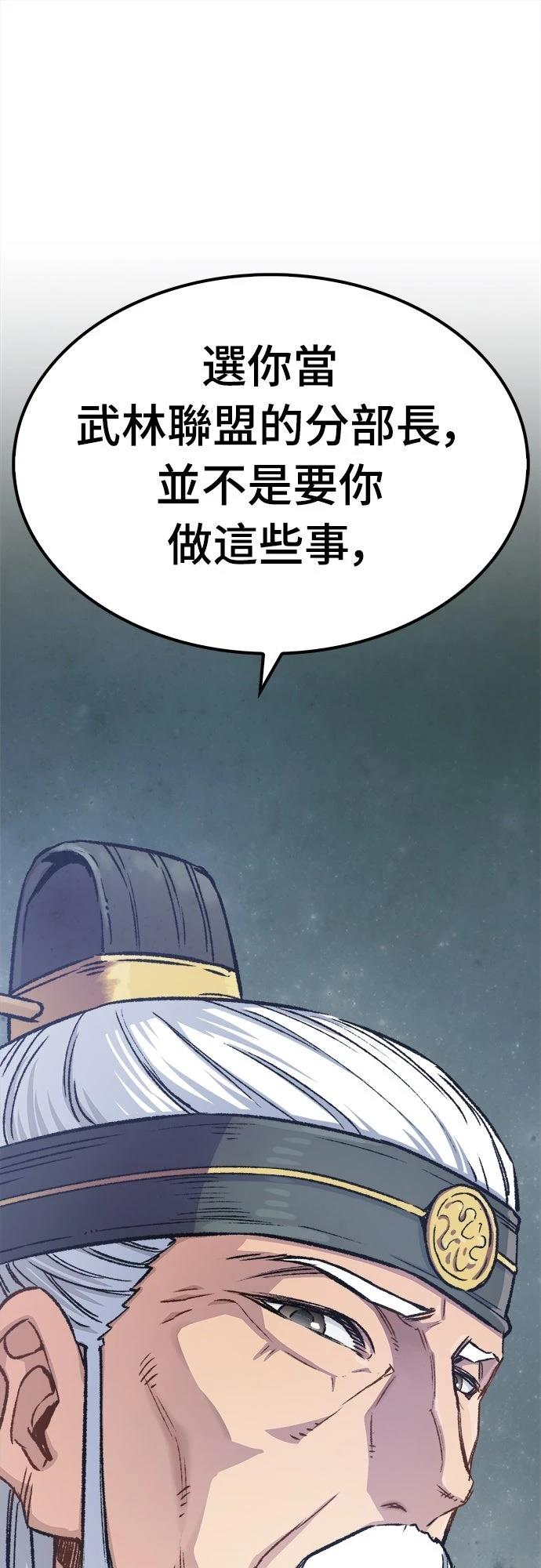 第15话46