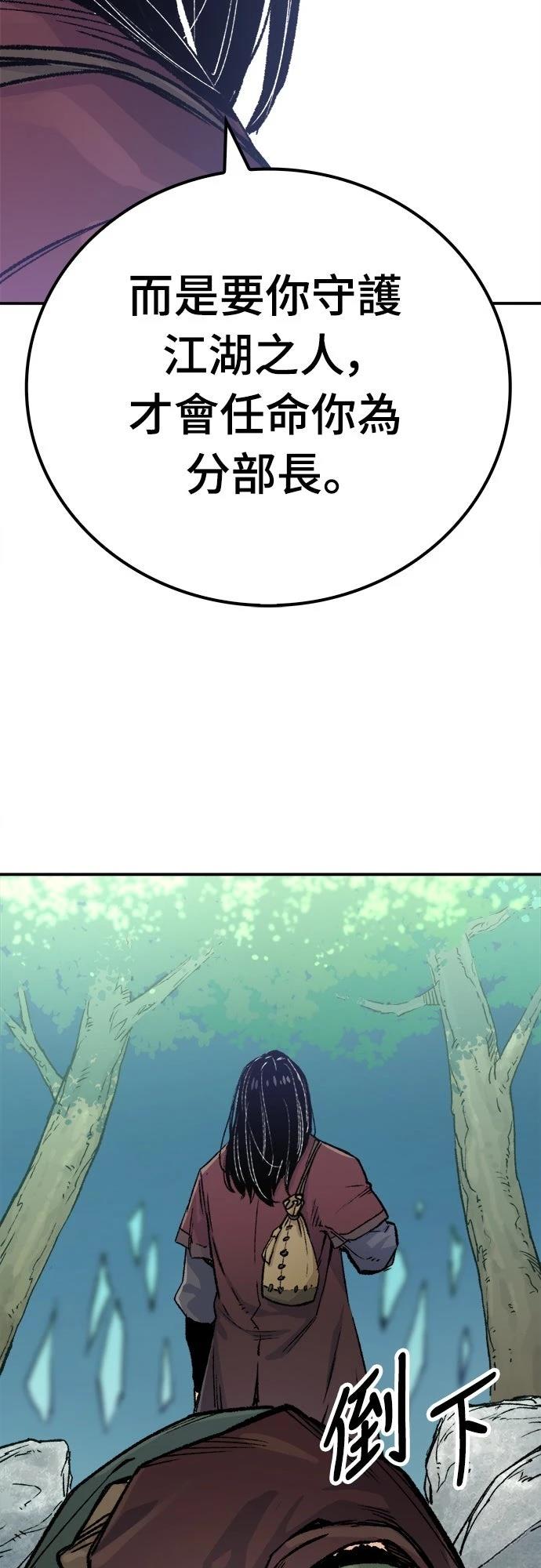 第15话48