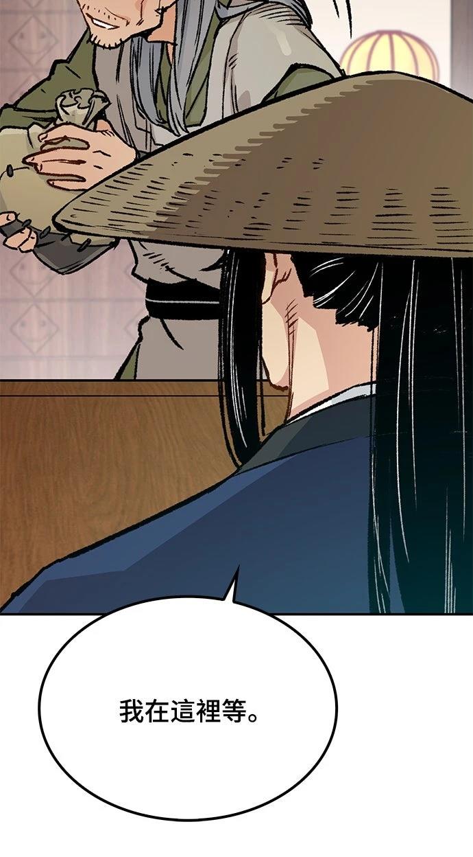 第15话55