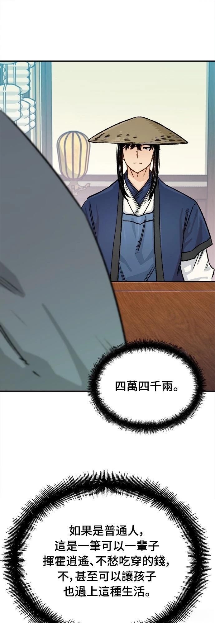 第15话56