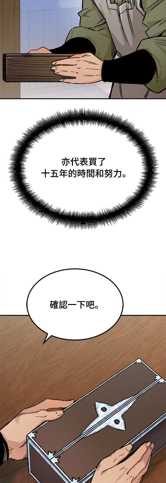 第15话59