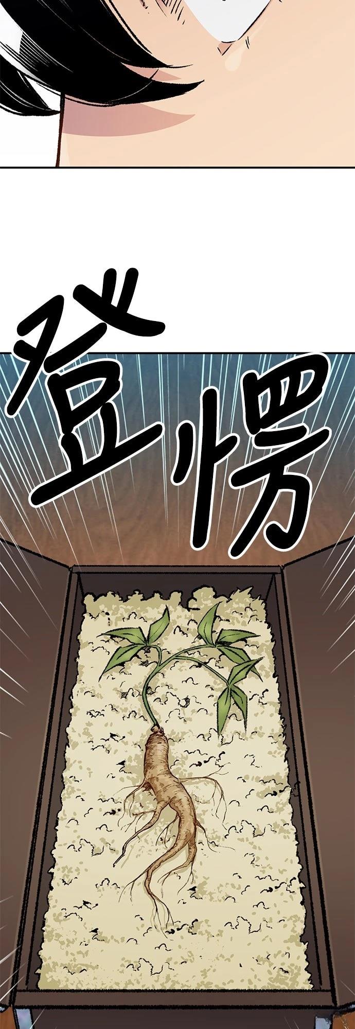 第15话62