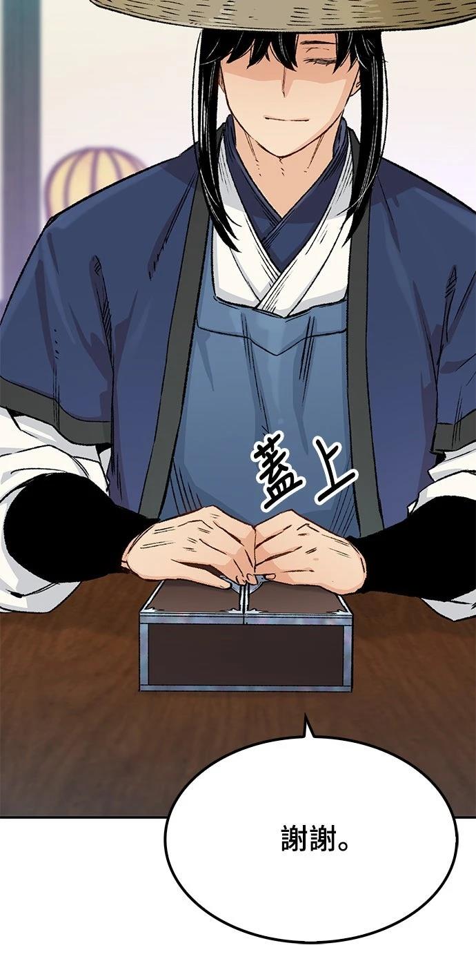 第15话65