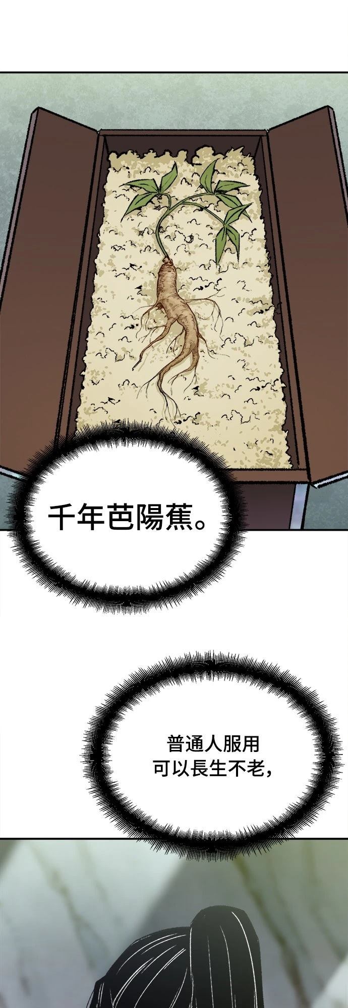 第15话74