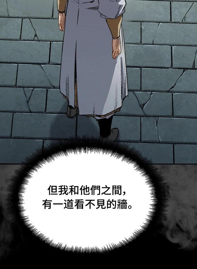 第16话101