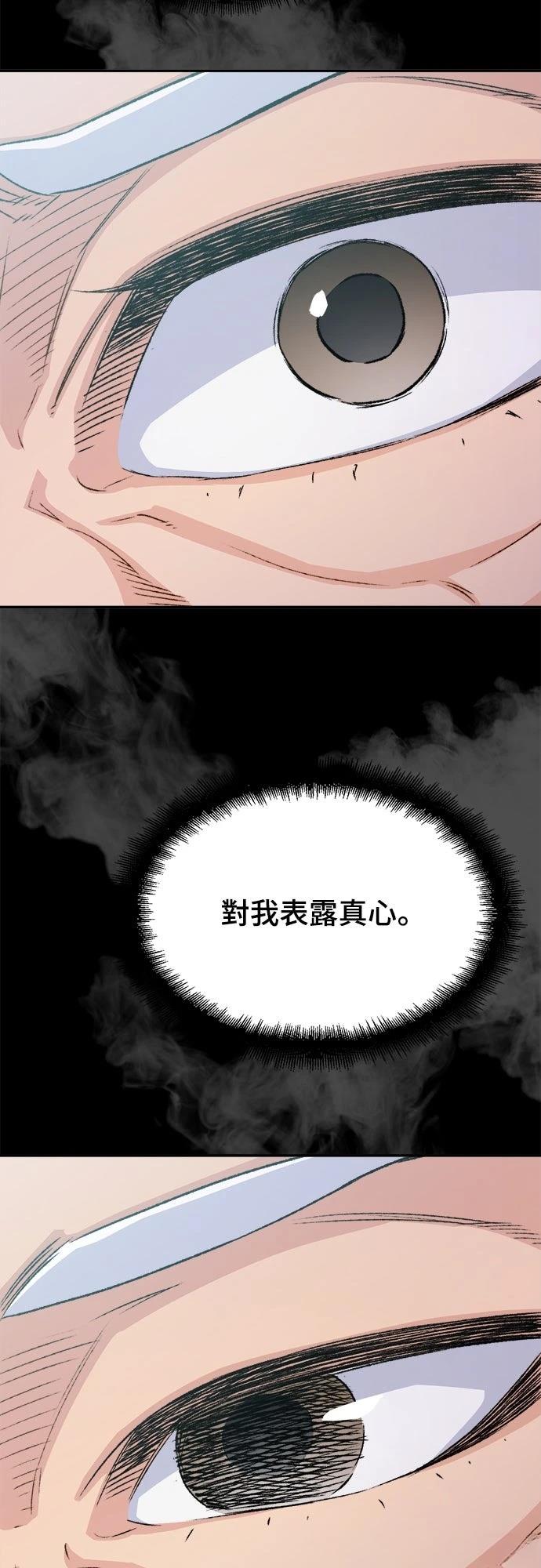 第16话103