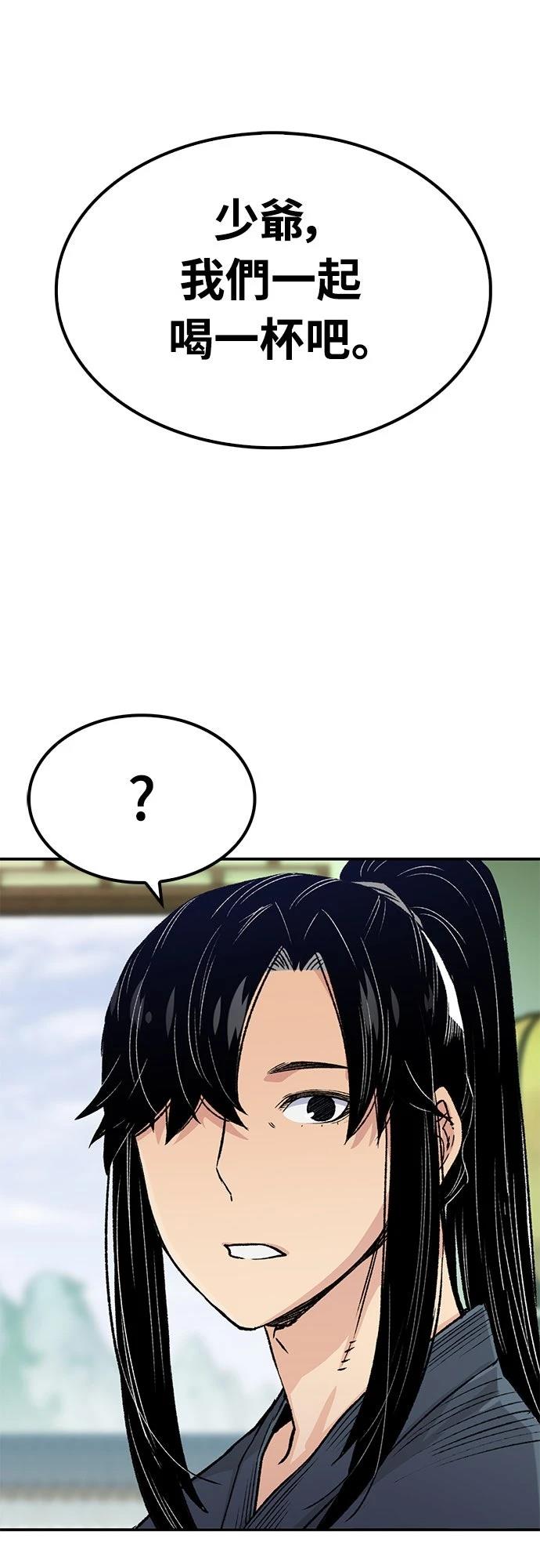 第16话106
