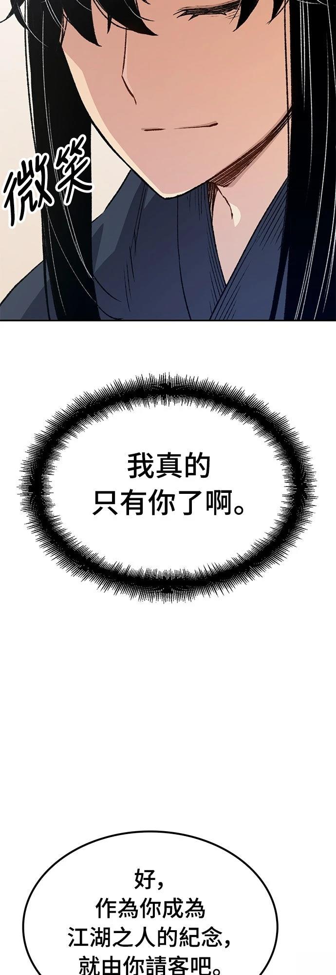 第16话109