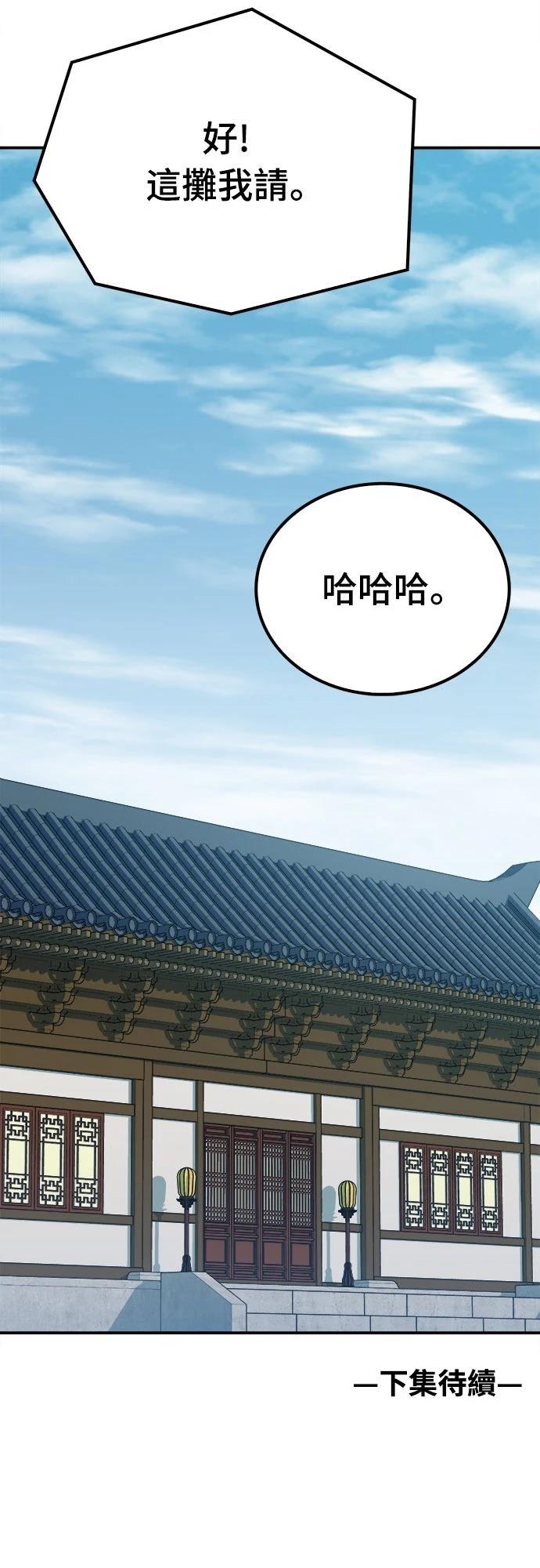 第16话112
