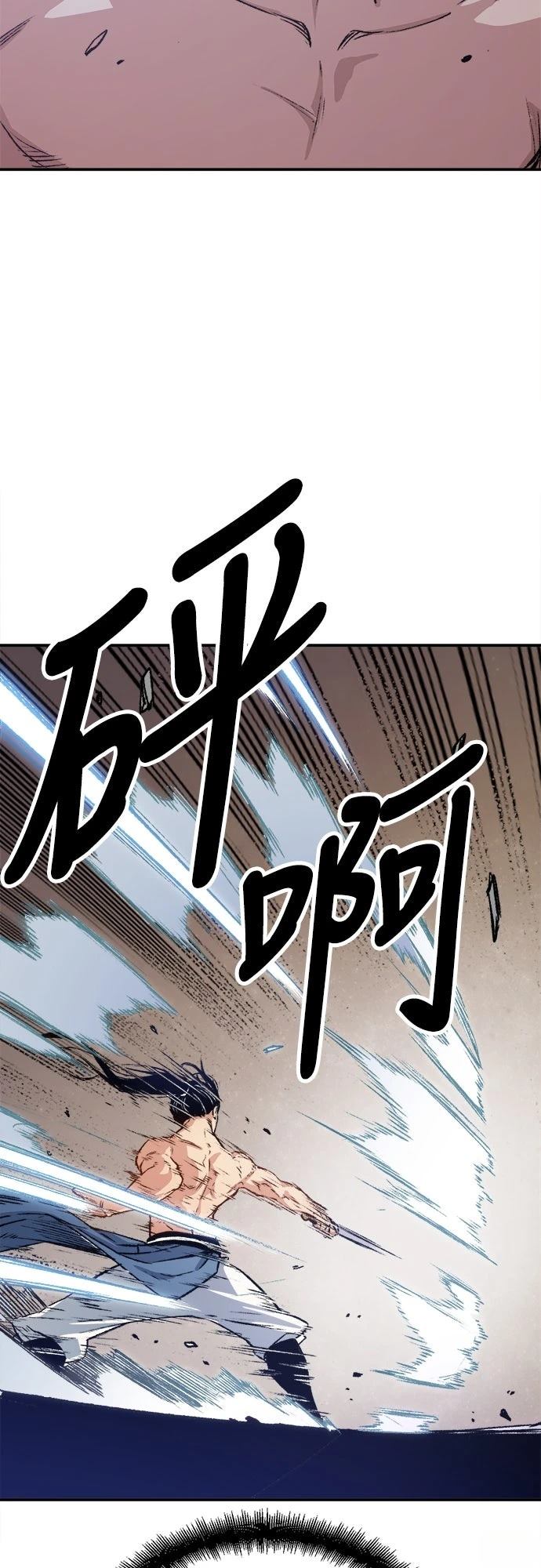 第16话17