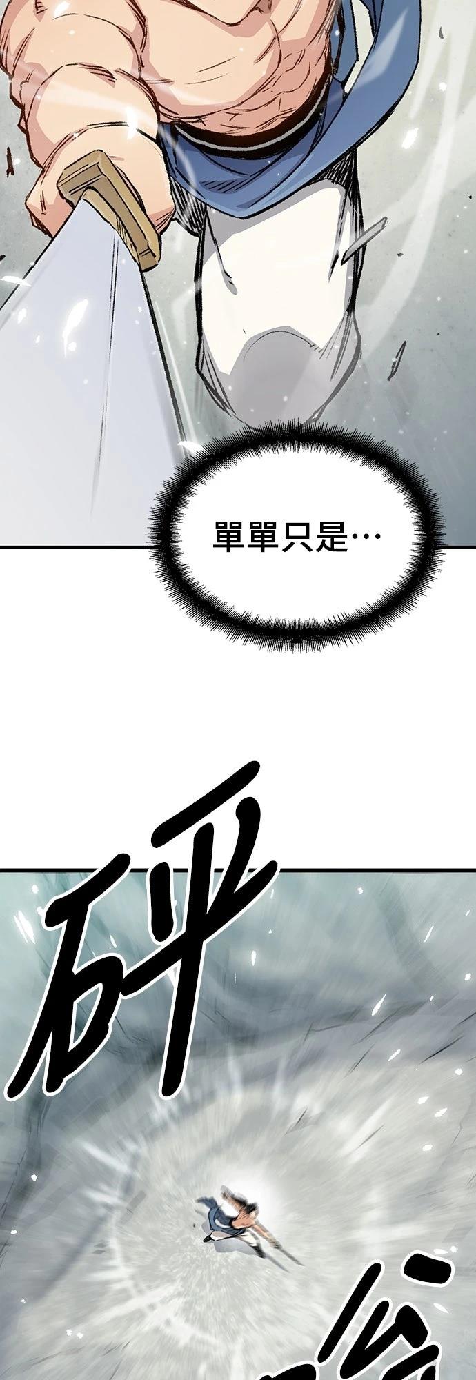 第16话22