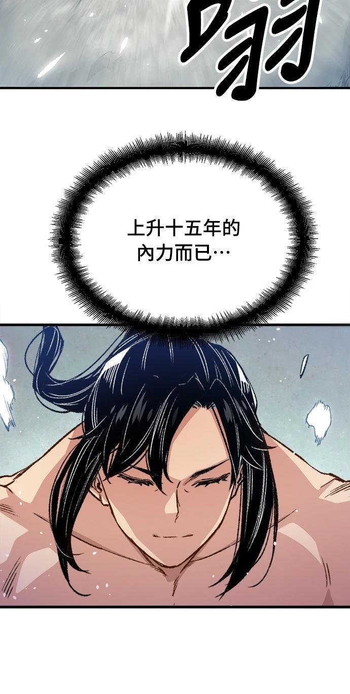 第16话23
